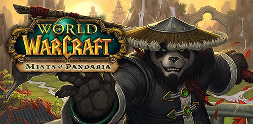 Цифровая дистрибуция - World of Warcraft: Mists of Pandaria – акция «Пропуск в Пандарию»